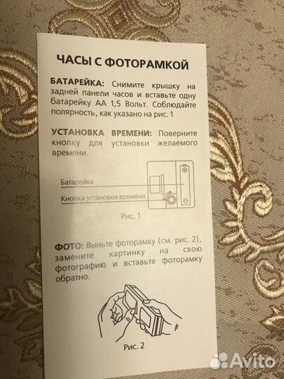 Часы настольные