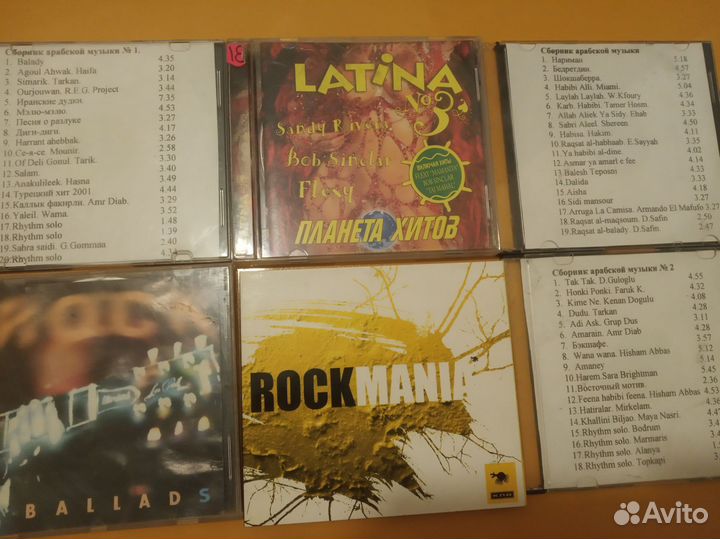 Музыкальные cd диски