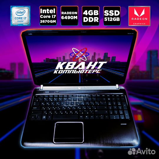 Ноутбук 