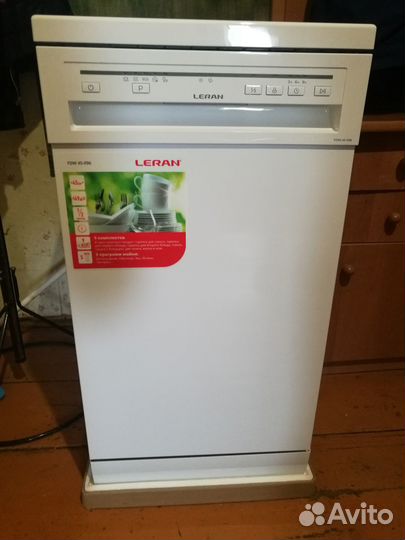 Посудомоечная машина