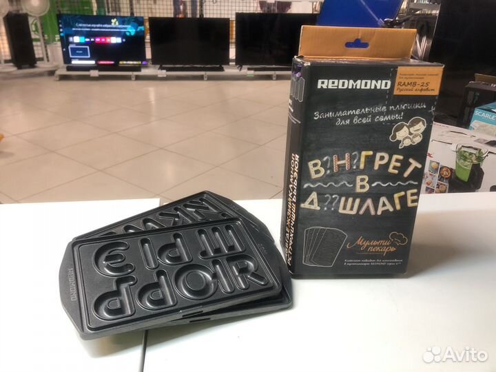 Съемные панели для мультипекаря Redmond Ramb-25