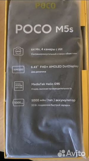 Xiaomi POCO M5s, 4/128 ГБ