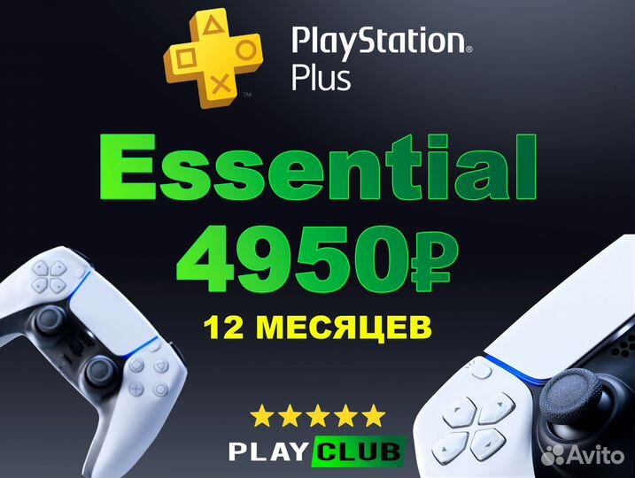 Игры на ps4 a WAY OUT Подписка ps plus