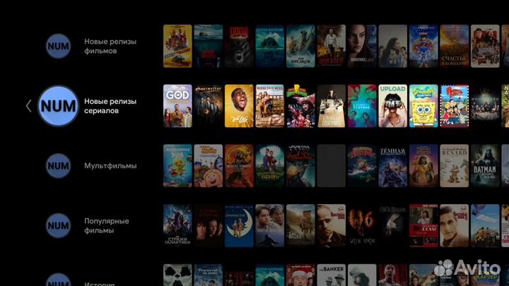 Настройка Smart TV телевизоров. Iptv каналы