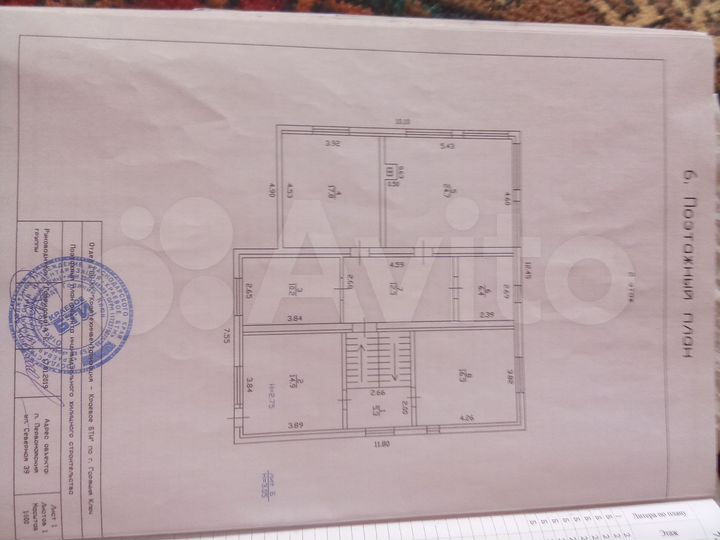 Дом 360 м² на участке 15 сот.