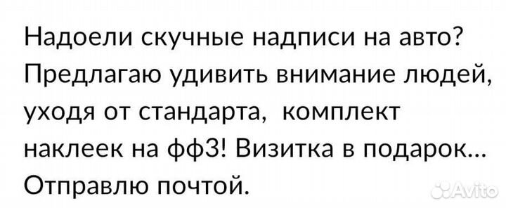 Эмблема Ford focus 3