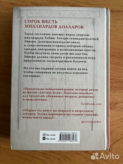 Книги фэнтези