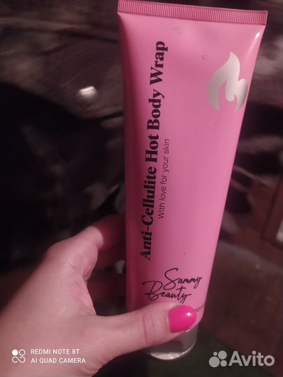 Антицеллюлитное обёртывание для тела