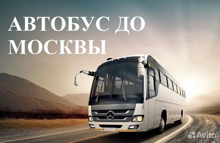 Сборщик посылок/ Вахта 15 смен/Автобус до Москвы