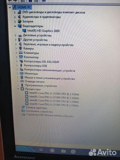 Lenovo thinkpad e520