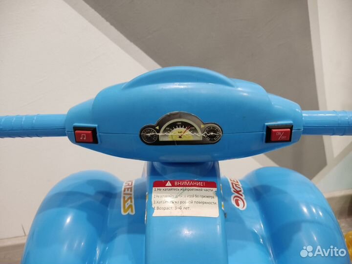 Детский квадроцикл