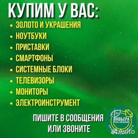 Золотые серьги-колечки 585 проба вес 0,60