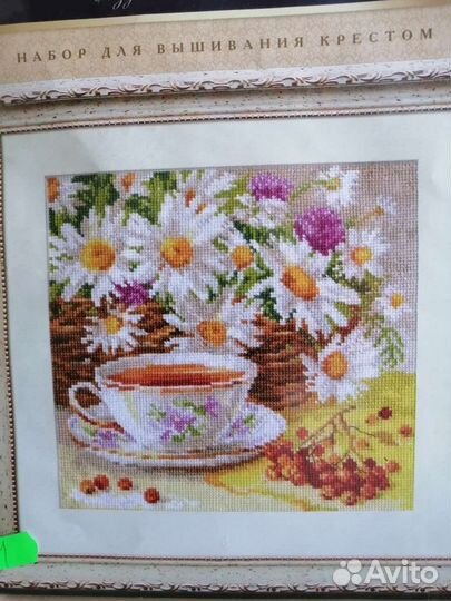 Набор для вышивания 
