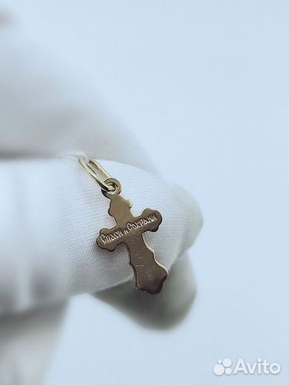 Золотая подвеска