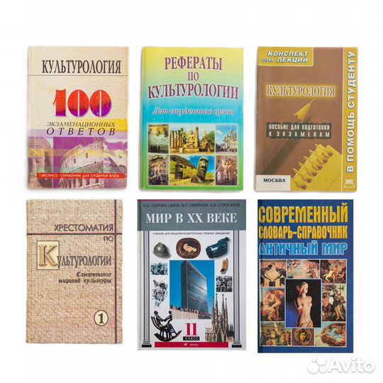 Мхк Культурология и другие учебники