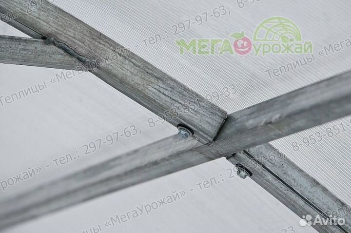 Теплица «Уют Экстра 6 м