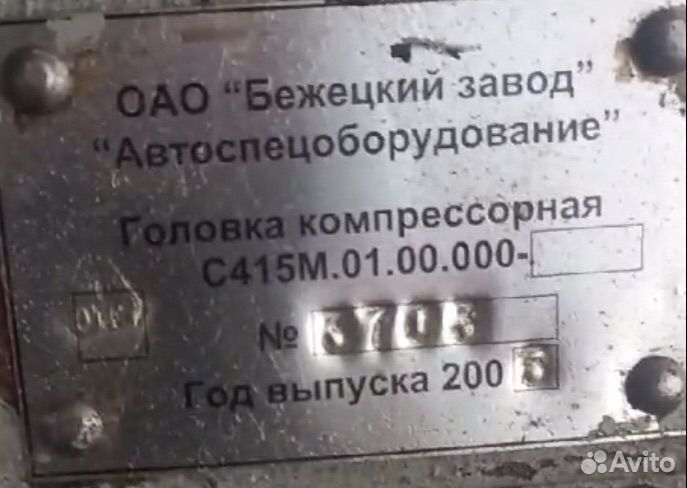 Компрессор поршневой