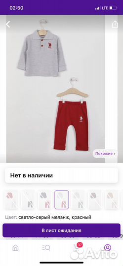 Спортивный костюм