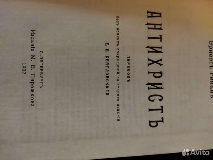 Репринтные издания