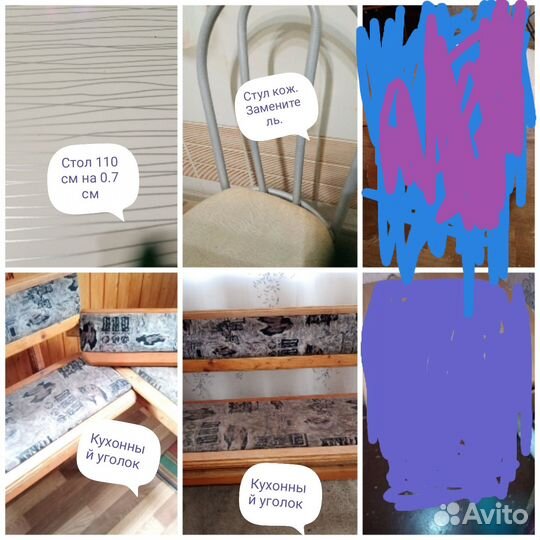 Кухонный уголок и стол бу