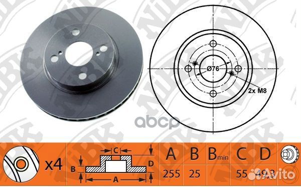 Диск тормозной передний Toyota corolla (E12) 06