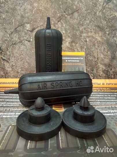 В Москве и области Пневмобаллоны