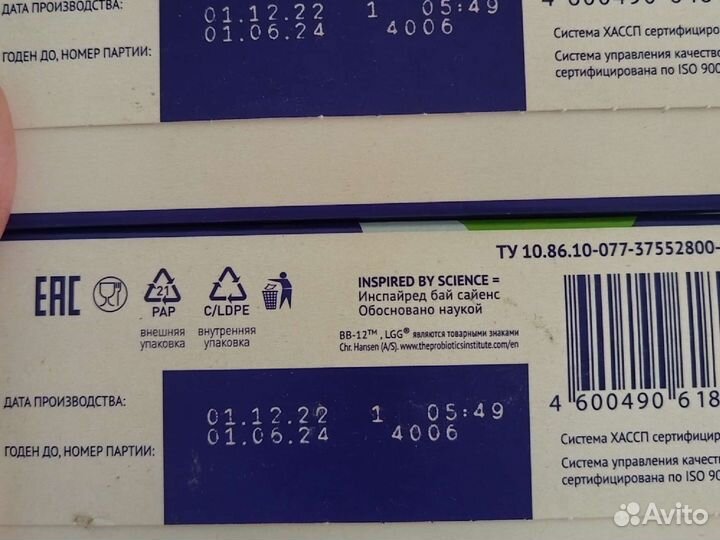 Товары для кормления