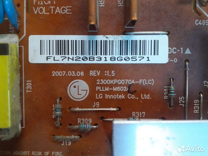 Плата для телевизора