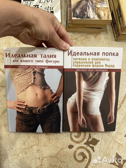 Разные книги