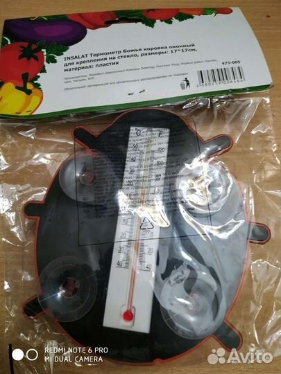 Термометр оконный липучка