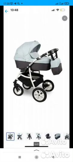Коляска 3 в 1