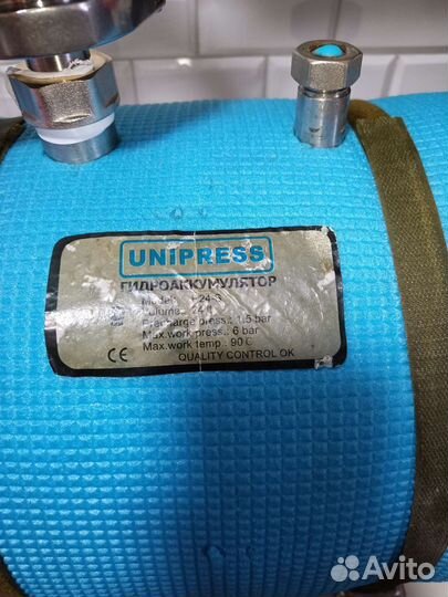 Парогенератор, перегонный куб 24 литра