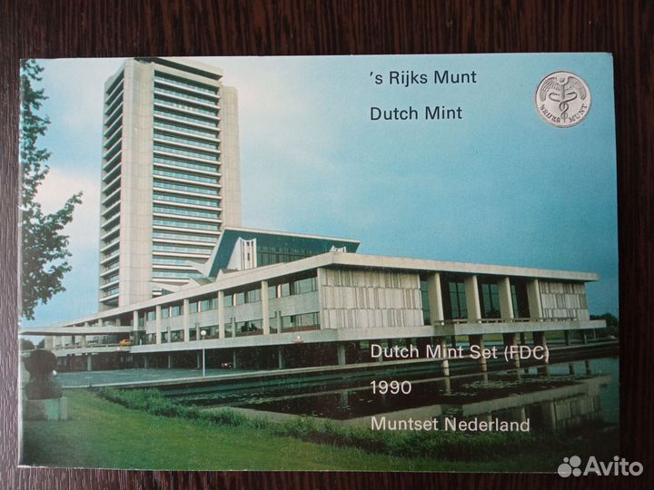 Набор монет Нидерланды 1990 г