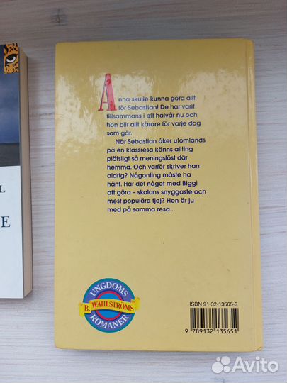 Художественные книги на шведском языке