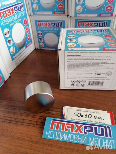 Неодимовый магнит 50х30 мм