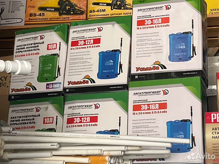 Опрыскиватель электрический