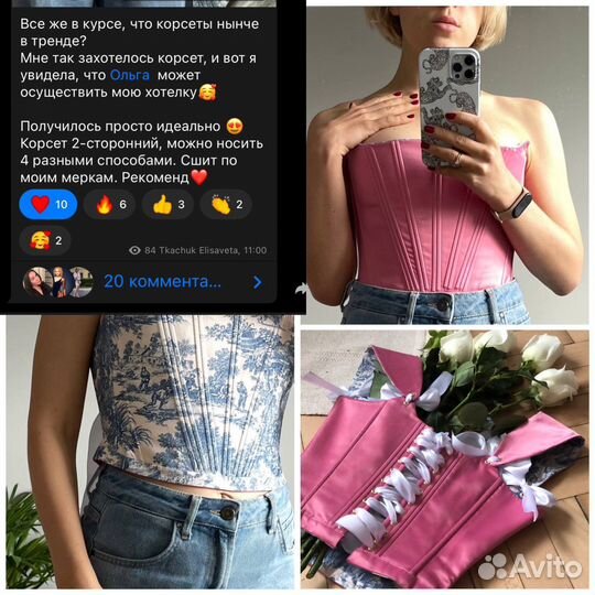 Пошив корсета по вашим меркам