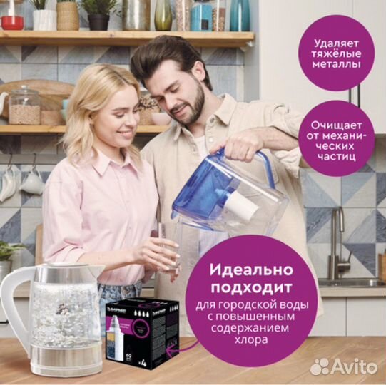 Фильтры «барьер-4»