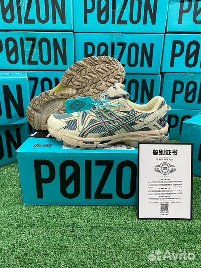 Asics Gel Kahana 8 Бежевые Оригинал Poizon