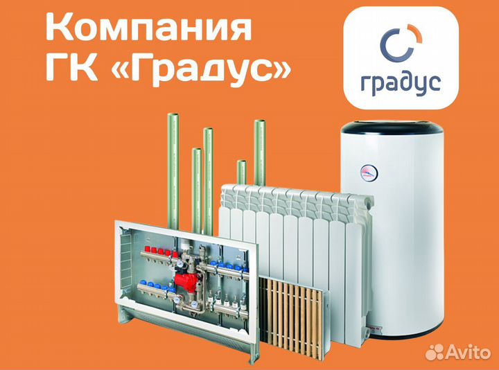 Радиаторы биметалические