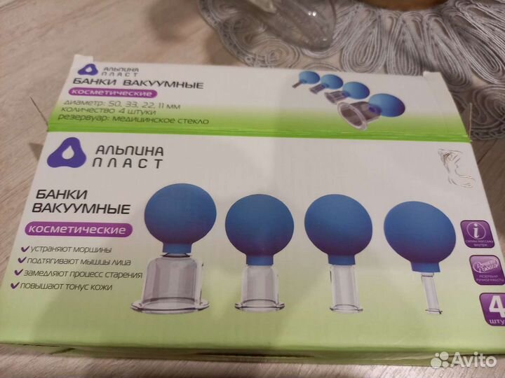 Банки стеклянные массажные для лица