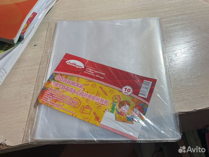 Обложки на тетради