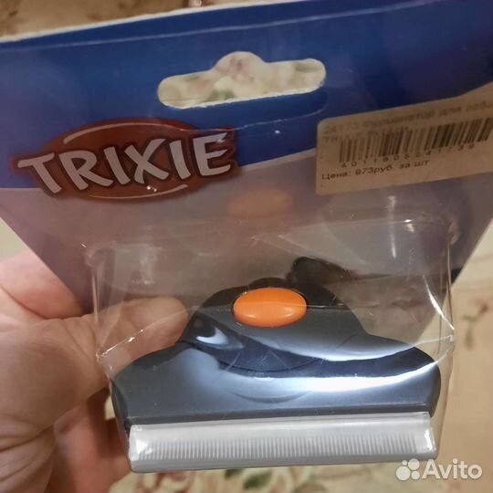 Фурминатор для собак trixie