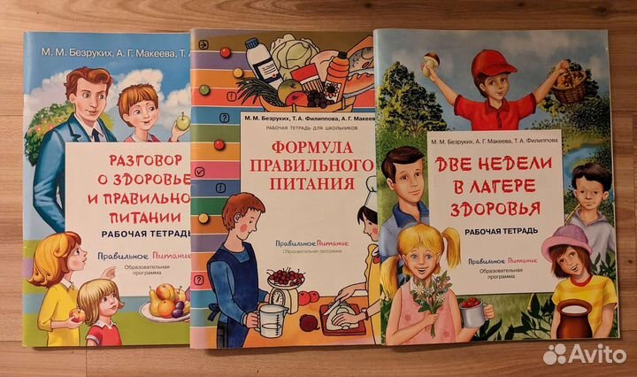 Методические пособия по работе с детьми