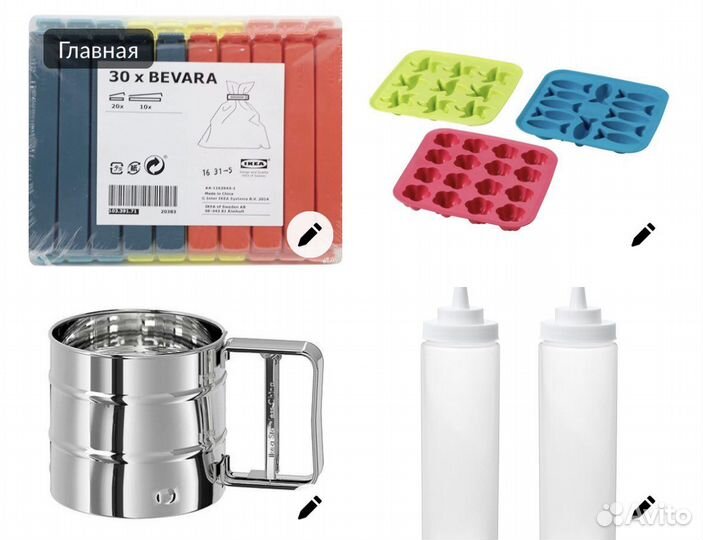 IKEA Подарочный набор бестселлеров