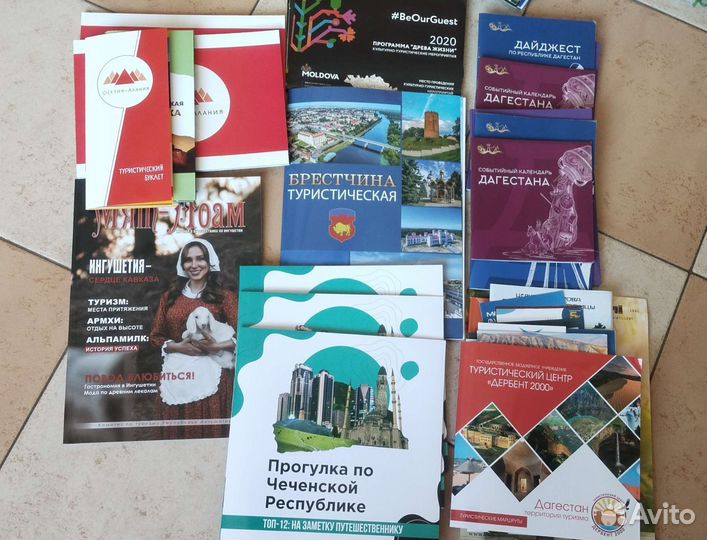 Карты и путеводители по России