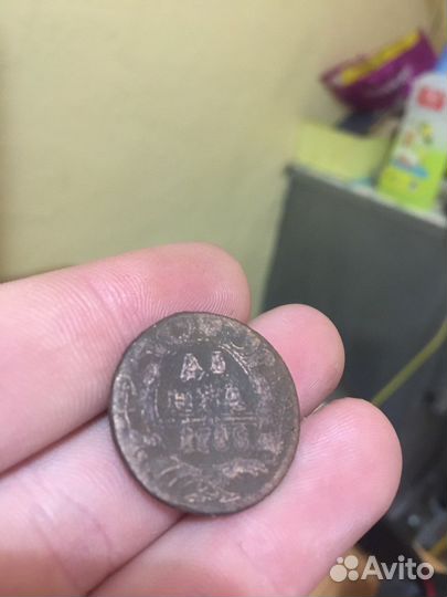 Монета деньга перепутка