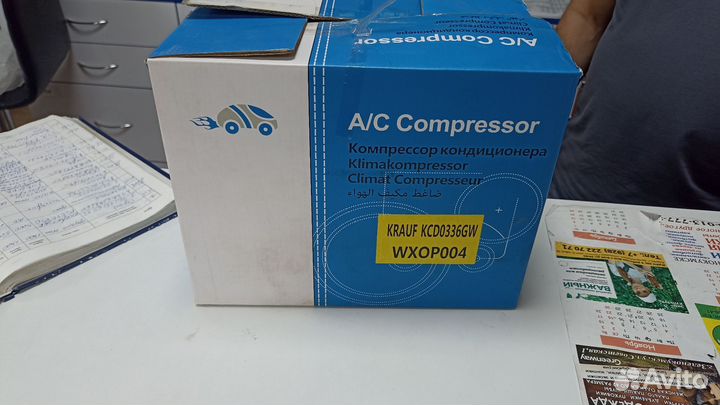 Компрессор автокондиционера