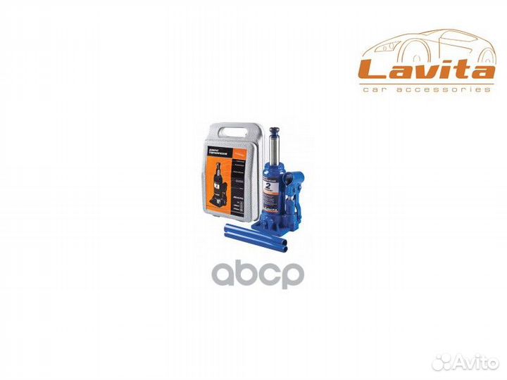 Домкрат гидравлический 2 т в кейсе (148-278 мм)