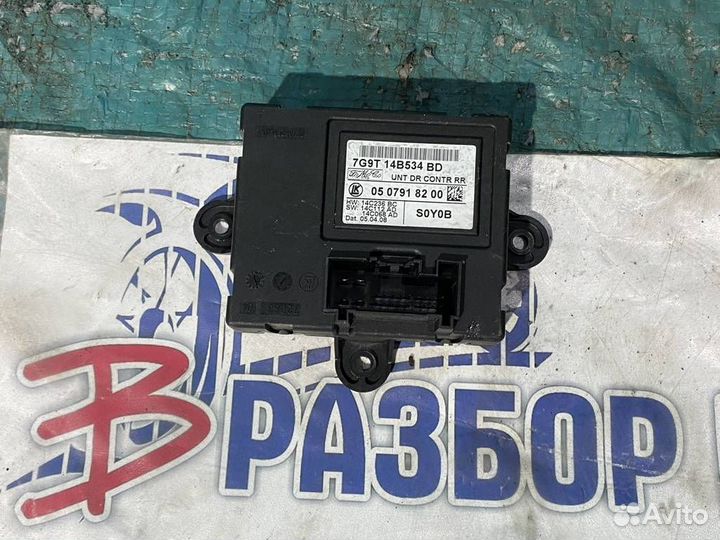 Блок управления задней левой двери Jaguar XF X250